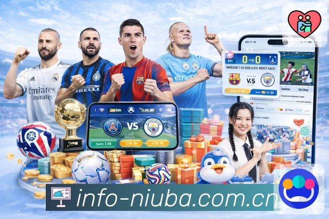 牛八体育 精彩赛事